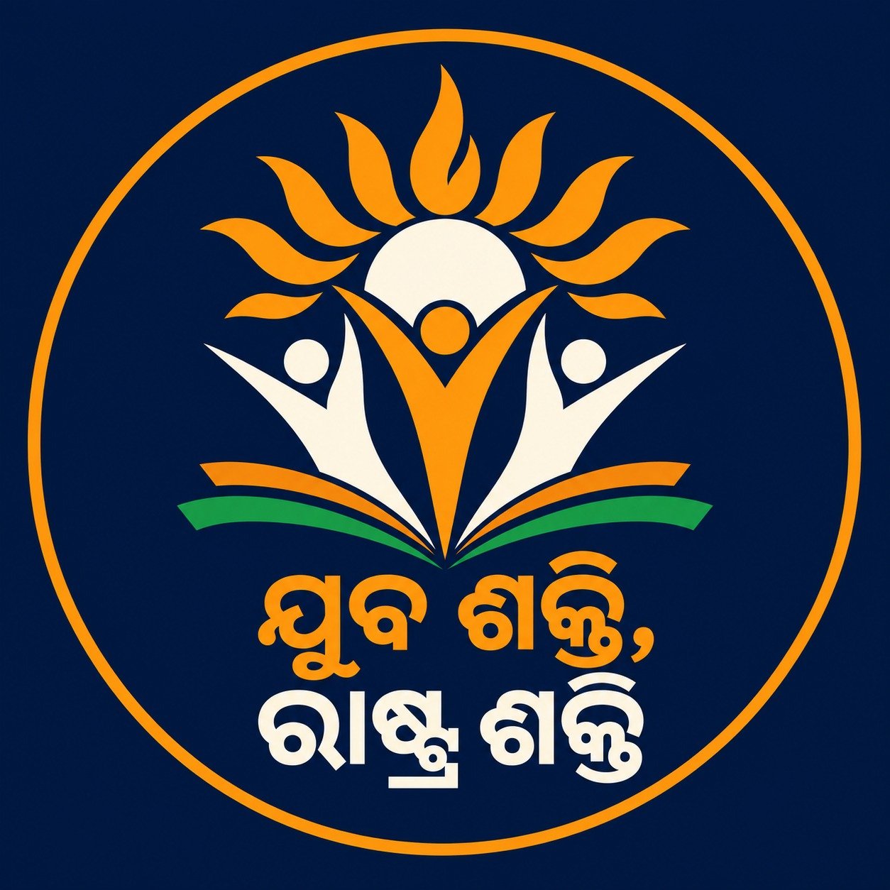 Yuva Shakti Rashtra Shakti
